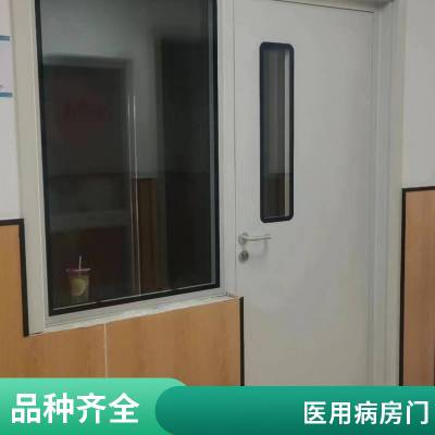 医用病房门 厚朴中医院门 养老院钢质门医疗门