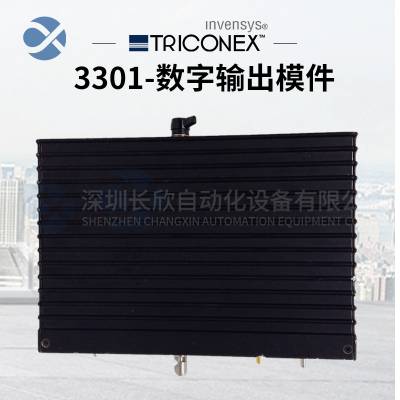 TRICONEX 3664 英维思 系统通讯卡TCM
