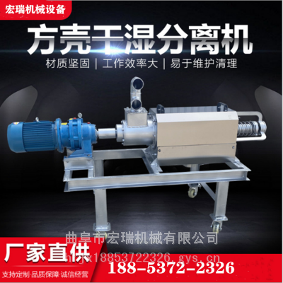 新乡固液离心分离机猪粪脱水机连续固液分离设备