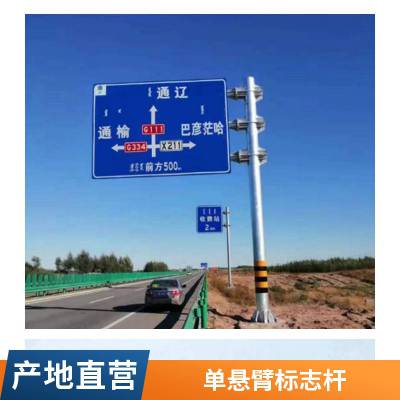 反光交通标志牌 道路交通标志指示牌 铝制IV类反光膜标识牌