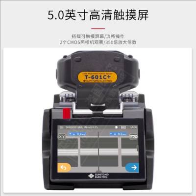 סT-601C+۽ӻ