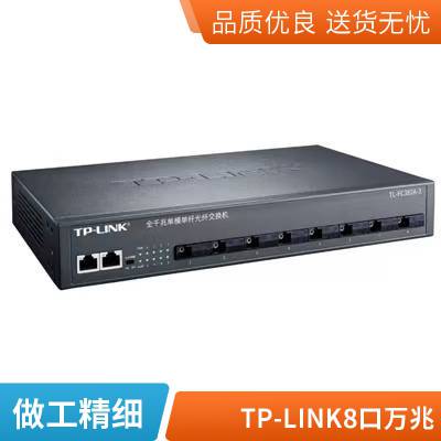 /TP-LINK TL-SG2206Rҵ 4ǧ׿ 2ǧSFP