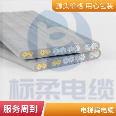 TVVB2G电梯空调扁电缆3芯x2.5平方/双钢丝电梯空调专用电源线