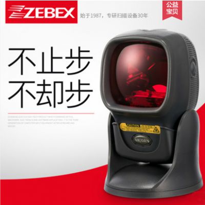 Zebex/巨豪 MX-7022 双窗全能超市饮食物流检票商品条码手机微信支付宝二维码扫描平台