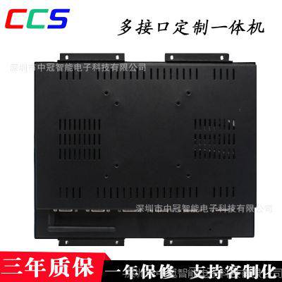 cc-smart定制15寸电容触摸工业平板电脑一体机 6COM RS485/RS232 上架式