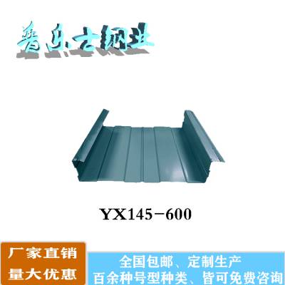 YX51-253-760ѹ͸ְ ȶп¥а۸