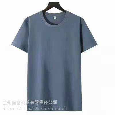 兰州广告衫定制兰州新款纯棉短袖订做兰州精梳棉T恤班服定做团体服可订制LOGO