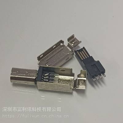 MINI 4PIN焊线公头/三件式 索尼迷你USB插头 焊线式 三件套 D型口