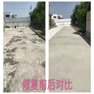 水泥路面修补料 道路修补剂 地面起砂露石子空鼓薄层快速修补砂浆