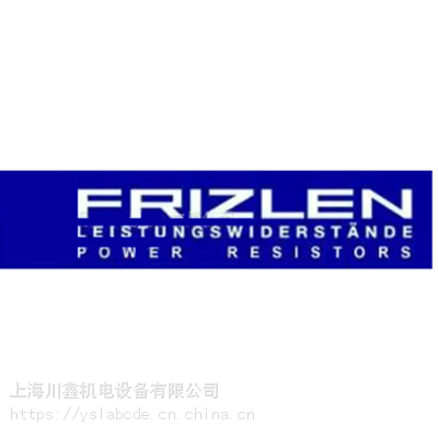 Frizlen散热电阻 Frizlen散热电阻