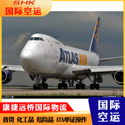 EDI爱丁堡空运 英航BA56 EDINBURGH AIR FREIGHT 英国空运到门DDU DDP