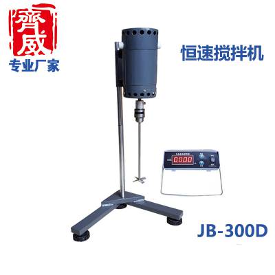 齐威科技 数显恒速搅拌机 JB-300D