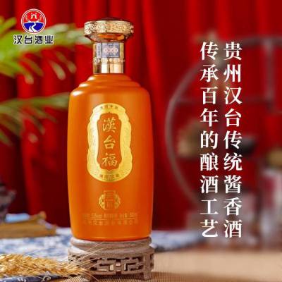 汉台福酒·天时酱香型高粱酒 诚信合作聚会纯粮食酿造500ml礼盒装汉台天时