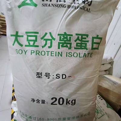 山松大豆分离蛋白粉食品级 *** 保水牛肉增重香肠丸子鱼豆腐