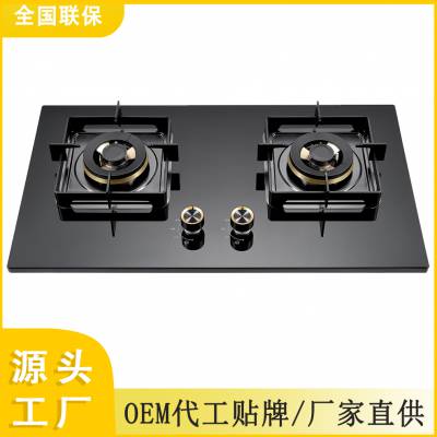 750*430荷叶仿生嵌入式双炉猛火 家电代工广东燃气灶厨卫电器生产