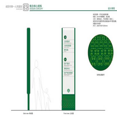 医院标识导视系统设计 标牌导视系统 优质厂商