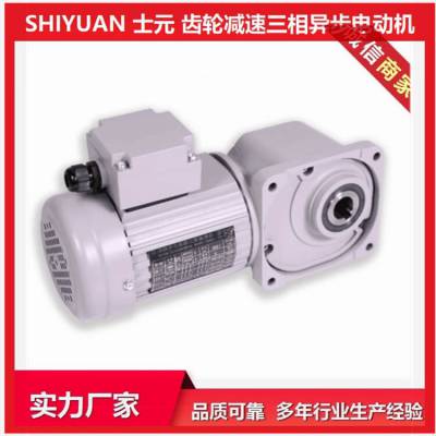 水平卧式安装直角减速机 士元750W 直交轴减速马达 SGF35-0.75KW-80S