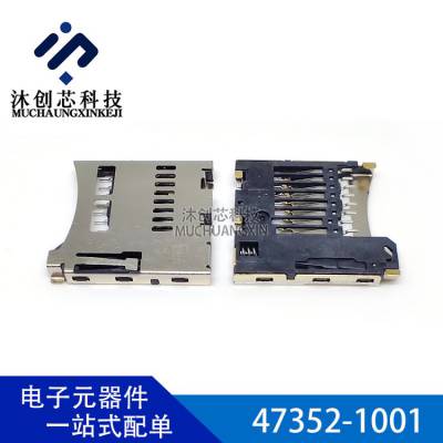 Molex ֻ 47352-1001 ԭ 2021+