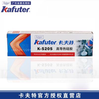 卡夫特导热硅胶K-5205 阻燃导热粘接密封硅胶 导热系数2W 80g/支 白色