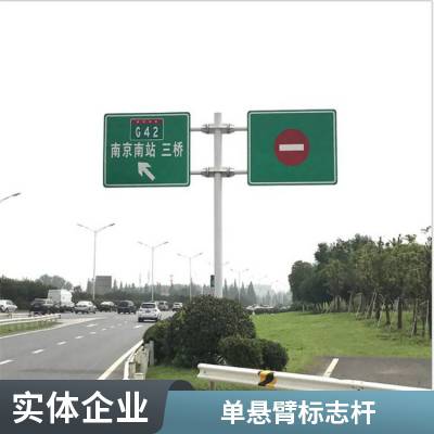 公路指示牌标志杆件 交通标志杆 指路牌立柱