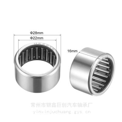 带密封冲压外圈滚针轴承 HK2214RS HK2214-RS