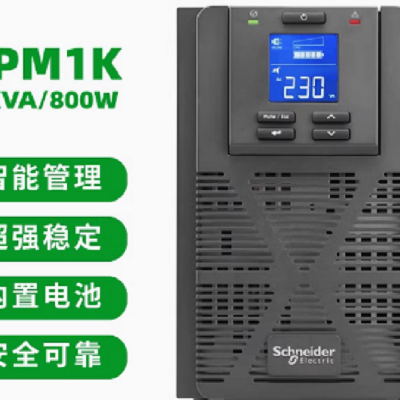 SPM1K SPM2K SPM3K 1.6KW 2.4KW内置电池 在线式不间断电源UPS