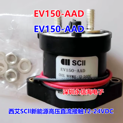 SCllԴѹֱӴEV150-AAD Ȧ12-24VDC900V150A̵