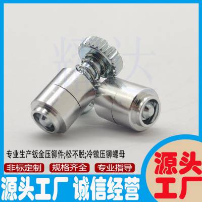 批发M3/M4/440/632规格螺纹扩铆型面板螺钉组件十字槽压板铆钉