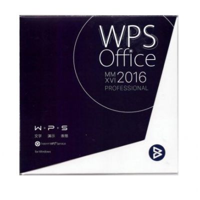 办公软件哪家强？金山WPS Office 2016 专业版盒装/来千隆提供正版授权