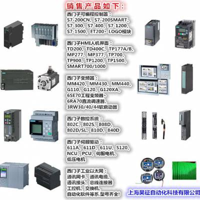 西门子S7-200模块6ES73221BL000AA0 西门子代理商