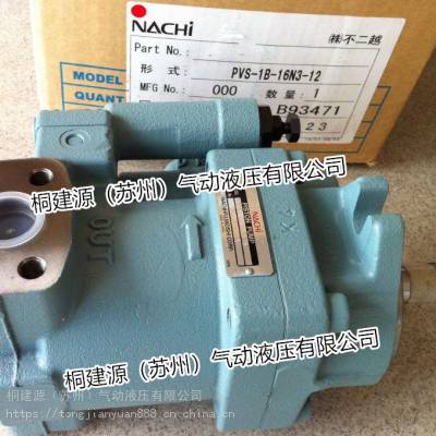 日本***越NACHI柱塞泵PVS-1B-16N3-12