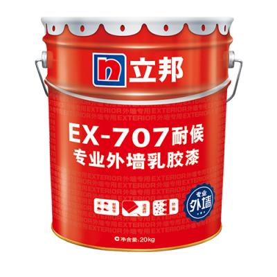 EX-707רҵͺǽ齺