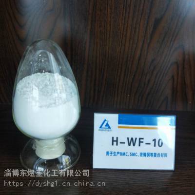 山铝H-WF-10高白超细氢氧化铝-大理石用氢氧化铝填充剂