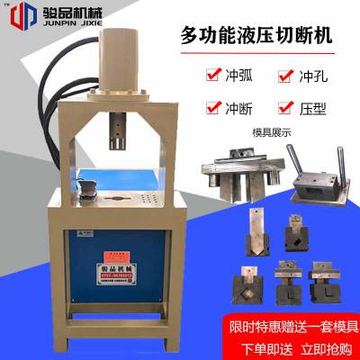 通用型方管断管下料镀锌方管铁管方管切断机械