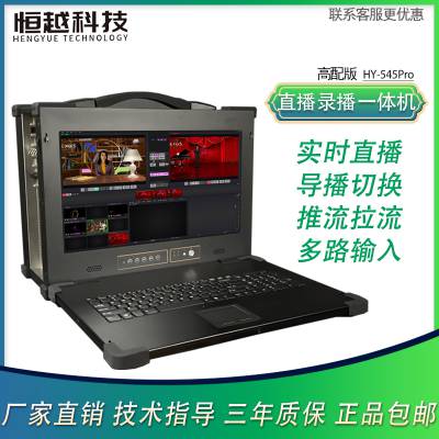 ET Video HY-545PRO Ʒ·Яʽ¼һ¼ϵͳ