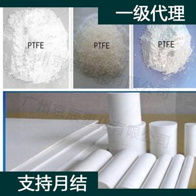 大金氟化工 PTFE POLYFLON D-2C 南京市聚四氟乙烯塑胶料供应商