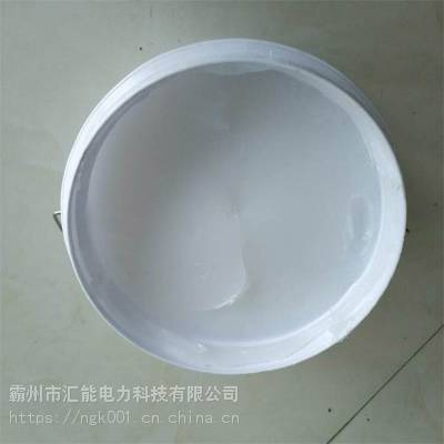 匯能 電纜附件冷熱縮硅脂膏 ***真空絕緣硅脂防水密封絕緣硅脂