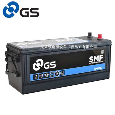 GS BATTERYSMF627 12V143Ah 900CCA óƿ