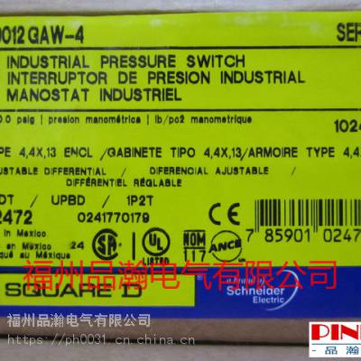 ѹ9012GAW4 ҵ SQURAE-D 1.5-75PSIֵ 1/2NPT·ӿ