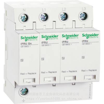 施耐德防雷器A9LM20406智能型SS iPRU 40r 3P+N万高电涌保护器真品