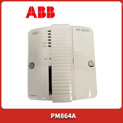 PM862K01工控AC800M系统主单元ABB瑞典供应进口 说明书提供