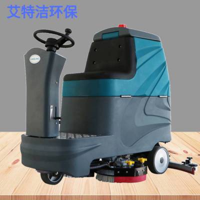 拖地机器人 拖地机品牌 清洁设备洗地机