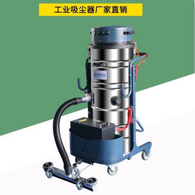 锂电池工业吸尘器 可以充电的电瓶吸尘器 户外吸灰大功率无线吸尘机