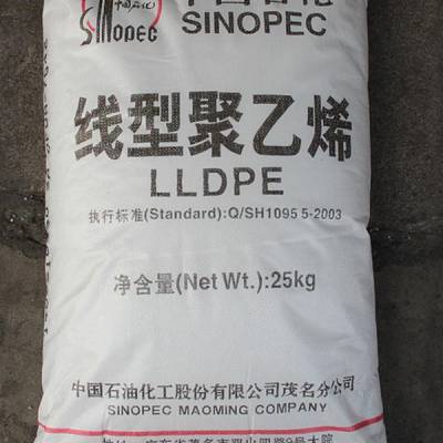 辽宁宝来利安德巴赛尔LLDPE DFDC7050线性低密度聚乙烯 薄膜级耐老化