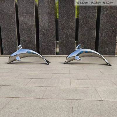 不锈钢镜面海豚雕塑 不锈钢水景动物雕塑