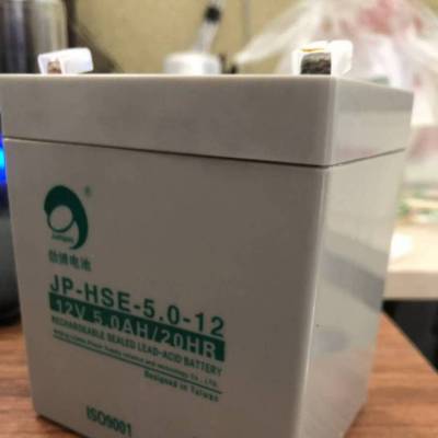劲博蓄电池JP-HSE-2.2-12 12V2.2AH高功率太阳能灯UPS主机