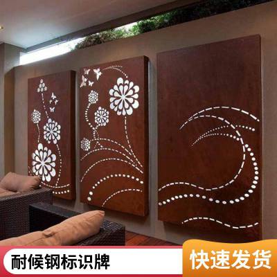 武汉供应SPA-H耐候钢板 做锈加工定制红锈板景墙