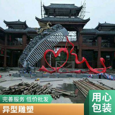 大型不锈钢飘带不规则扭曲线条喷漆渐变雕塑 城市广场地标性摆件