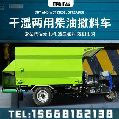 柴油5立方牛羊撒料车 双侧出料自动喂草机 22马力喂牛撒草机