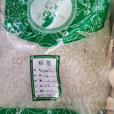 中药材鱼脑石多少钱一斤厚池药业鱼脑石